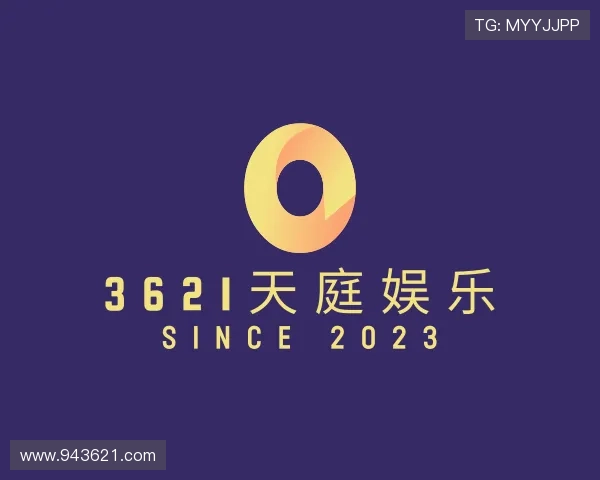 观点3621天庭娱乐